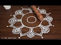 Easy Round Flower Rangoli Designs for BEGINNERS🌺| Step by Step Special Alpona Designs for FESTIVAL 🌷