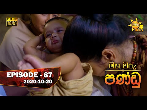 Hiru TV