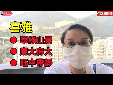 喜雅 Youtube Video