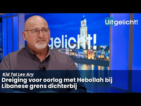 Uitgelicht! 17 juni 2024 - Kid Tal Lev Ary over de dreiging van Hezbollah bij de Libanese grens