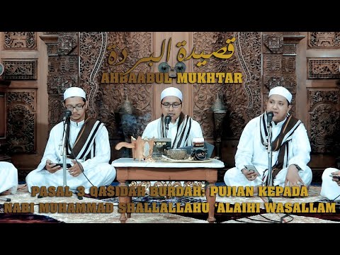 Qosidah Burdah Fasl 3 Ahbaabul Mukhtar