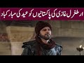 Ertugrul Ghazi Hero Engin Altan Massage For Pakistan Engin Altan Eid Mubarak Message Video