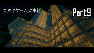 【Minecraft】クラフトアート・オンライン ーEnderbent編ー#09【ゆっくり実況】