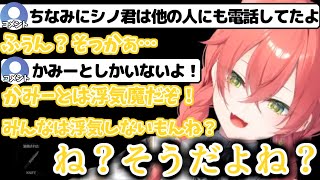 【 #MADTOWN】愛憎渦巻く街での長い生活が終わるもまだRPが抜けてなさそうな獅子堂あかり【にじさんじ/獅子堂あかり/切り抜き】