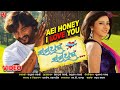 Tu Thile Pakhare Aei Honey I Love You Best Oriya Love Song Ira Mohanty Udit Narayan