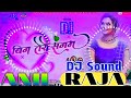 Bin Tere Sanam ( Club Mix Song) (Hindi Dj Song) hindi songs