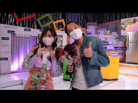 คลิกเพื่อดูคลิปวิดีโอ