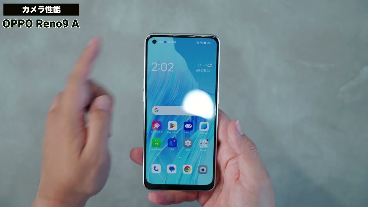 OPPO Reno9 A 新品¥26,800 中古¥15,980 | 新品・中古のネット最 OPPO Reno9 A 新品¥26,800 中古¥15,980 | 新品・中古のネット最