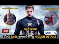 Hidden Details In Avengers Infinity War Avengers Infinity War Movie In Telugu Infinity War