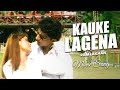 Kauke Lagena Movie Song Ram Lakhan Udit Narayan Shreya Ghosal Tota Ray C ECHO BENGALI MUZIK