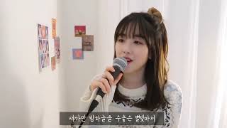 Download lagu 잔나비 - JANNABI   - A thought on an autumn night - COVER by - 보라미유 Boramiyu -  repost mp3