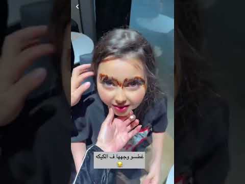 نهاية الحفلة