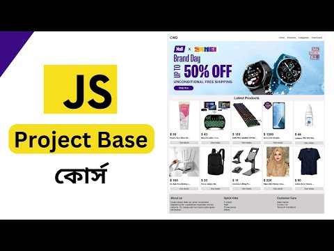 72 Javascript Project For Beginners Javascript Bangla Tutorial Web Development Delowar
