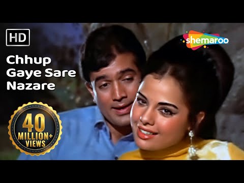 छुप गए सारे नज़ारे | Chhup Gaye Sare Nazare | Do Raaste | Rajesh Khanna | Mumtaz | Love Songs
