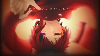 アディショナルメモリー/莉犬【cover】