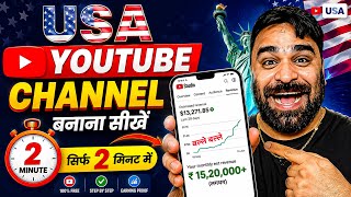 How to Create a USA YouTube Channel - Step by Step Guide thumbnail