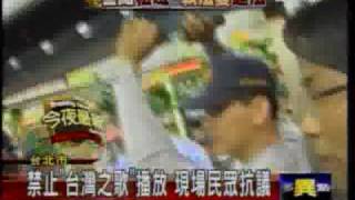 Re: [討論] 劉寶傑對馬英九訪中國爆氣！