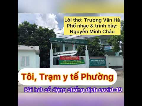 Tôi, trạm y tế phường - Nguyễn Minh Châu