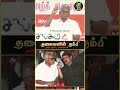தமிழ் தேசியம் என்றால் என்ன