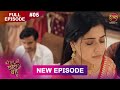 Bade Ghar Ki Choti Bahu Full Episode 5 20 June 2025 Newshow Full HD Dangal TV