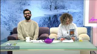 Առավոտը Շանթում/Aravot Shantum/08.02.2023