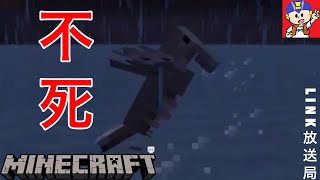 【マイクラ】物件探したらオウムが呪われました。#5【GEXOコラボ】