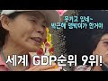 '문재인 대통령 잘한 ' 글에 포함된 동영상
