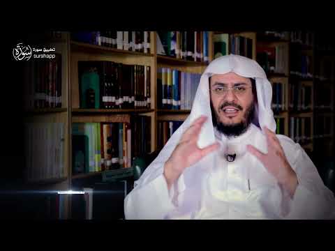 برنامج غريب القرآن | الحلقة 253 | قوله تعالى: ‏﴿‏وَلَا يَحْسَبَنَّ الَّذِينَ كَفَرُوا سَبَقُوا﴾ [الأنفال: 59].