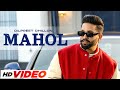 Mahol (HD Video) : Dilpreet Dhillon | Desi Crew | Mandeep Maavi | Latest Punjabi Songs 2023