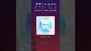 - Awairo「グラデーション」-XFD- #Awairo
