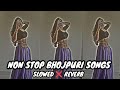Non Stop Song Non Stop Bhojpuri Song Bhojpuri Song Mashup Slowed And Non Stop Bhojpuri Song