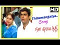 Madhavan Hit Songs Thirumangalya Daranam Song Nala Damayanthi Tamil Movie Madhavan Shruthika