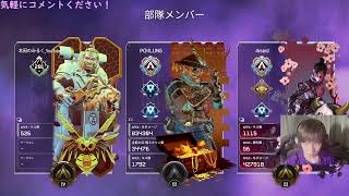 【APEX】【顔出し】結局ジブってことか！！ランク　2