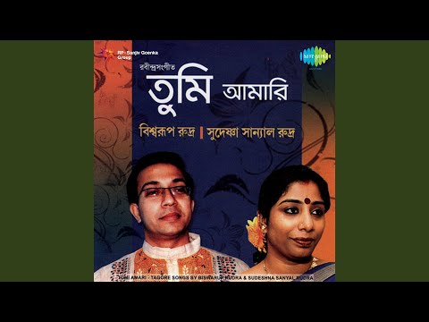 Eso Go Jwele Diye Jao