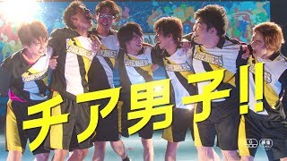 「チア男子!!」の動画