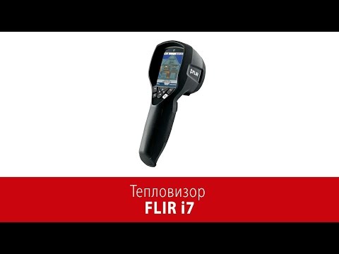 Тепловiзор FLIR i7 Прев'ю 1