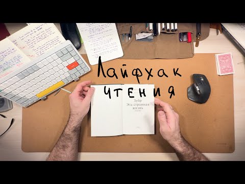 Обработка 'выделений' в бумажной книге + немного чтения в Zotero