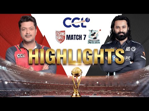 Bengal Tigers vs Kerala Strikers | CCL 2026 - Match 7 | Watch Full on JioHotstar