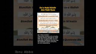 Download lagu Do'a nabi Khidir dan nabi Ilyas. #bismillah #doa #nabi #foryou #fyp mp3