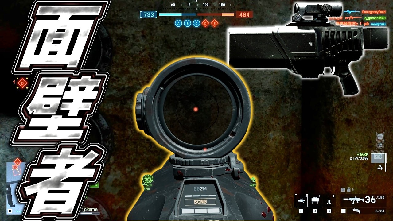 クソガジェットで壁越しに敵を爆殺しよう!【Battlefield 6】