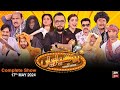 Hoshyarian | Haroon Rafiq | Saleem Albela | Agha Majid | Comedy Show | 17th MAY 2024
