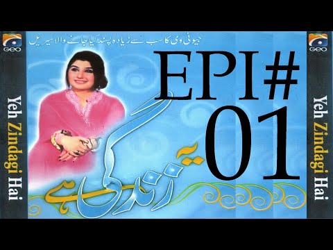 Yeh Zindagi Hai Pakistani Drama