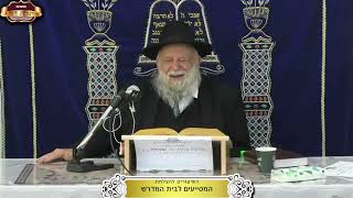 איך יעקב נשא 2 אחיות? מספר תירוצים וחידושים נפלאים ¤ הרב מרדכי דהן ¤ ו' כסלו תשפ"ו (26.11.2025) (מוסדות תורת דוד) - התמונה מוצגת ישירות מתוך אתר האינטרנט יוטיוב. זכויות היוצרים בתמונה שייכות ליוצרה. קישור קרדיט למקור התוכן נמצא בתוך דף הסרטון