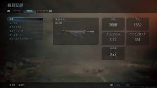 ＃16【FPS】京大生のCOD:MW 生放送
