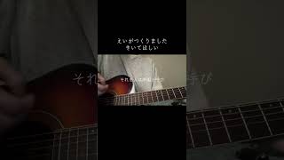 「刹那の花」　オリジナル曲　弾き語り