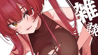 宝鐘マリン - 【メン限】キミたちとまったりおしゃべり！！【ホロライブ/宝鐘マリン】