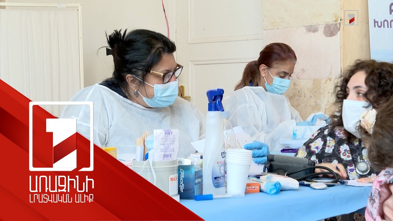Պոլիկլինիկաներում և ամբուլատորիաներում կցագրվել է ԼՂ-ից բռնի տեղահանված 16 448 անձ