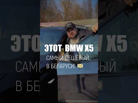 фото bmw x5 ii (e70) 0