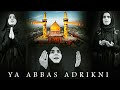Nohay 2019 I Hashim Sisters I Ya Abbas Adrikni New Noha Hazrat Abbas 2019 Muharram 1441