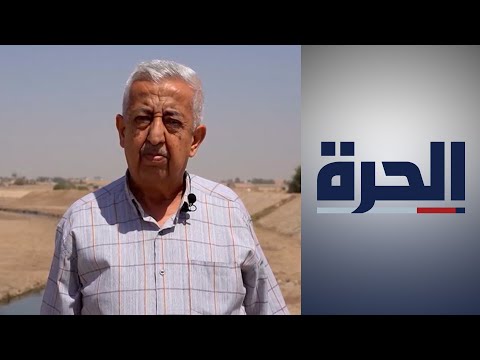 شاهد بالفيديو.. بدعم وكالة أميركية.. عودة الحياة لنهر "الخوصر" في الموصل